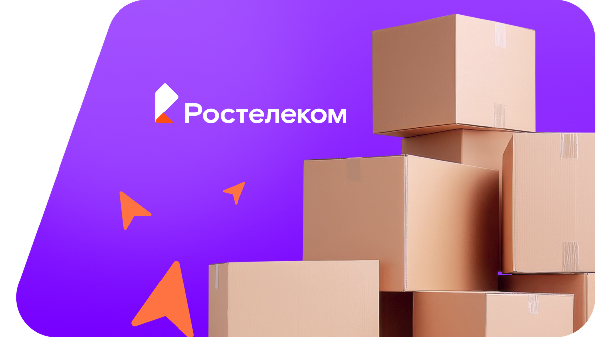 Переезд в новую квартирув Лебедяни